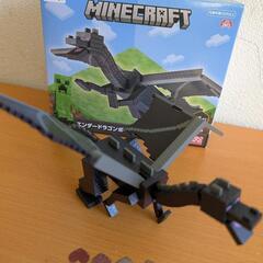 マインクラフト　エンダードラゴン★の画像