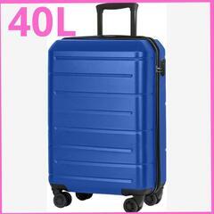 新品❕大特価❕カップホルダー❕キャリーケース 40L 機内持ち込...