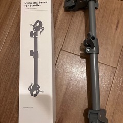 スリーコインズ　ベビーカー用傘スタンド
