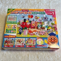 アンパンマン 天才脳 STEPUPで遊べる!ジグソーパズル ST...