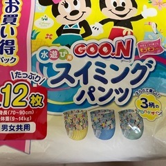 スイミングパンツ　Lサイズの画像