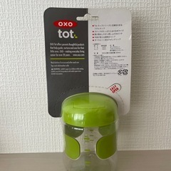 ★値下げ【新品】スナックカップトールの画像