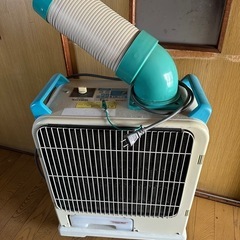 スポットエアコン　スポットクーラー