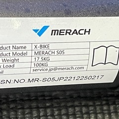 【リサイクルサービス八光】幅53㎝　MERACH MR-S05 折りたたみ式 フィットネスバイクの画像