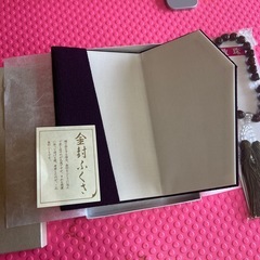 冨くさ　　数珠　　新品　未使用品の画像