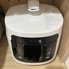 値下げしました！美品　T-fal 電気圧力鍋