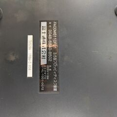 中古】富士通OASYS 関係機材一式(とにかく古いの画像