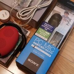 受付終了　音響家電などまとめての画像