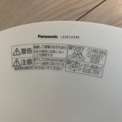 シーリング　リモコンありの画像