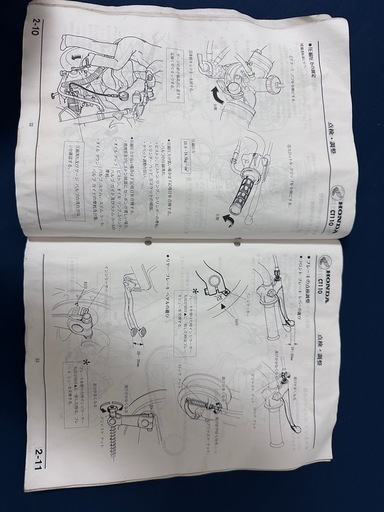 公式の店舗 ホンダCT110 サービスマニュアル #送料 #神奈川#ハンターカブ その他