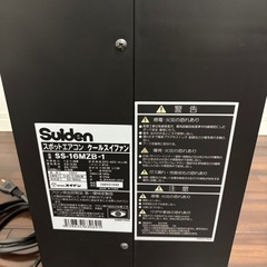 取引中　
エアコン　スポットクーラーの画像