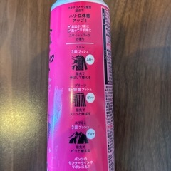 【お値下げしました】生活用品3点セットの画像