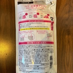 【お値下げしました】生活用品3点セットの画像