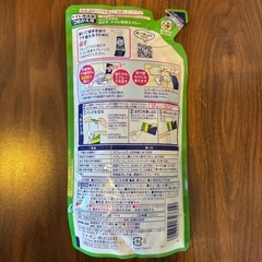 【お値下げしました】生活用品3点セットの画像
