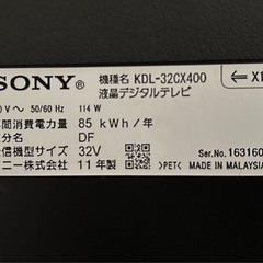 液晶テレビ　SONY KDK-32CX400 32インチ　テレビ　液晶テレビ　250525+06 の画像