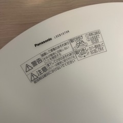 シーリング　リモコンありの画像