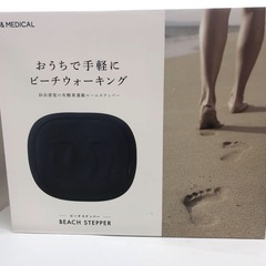 エクササイズ用品 トレーニング ビーチ ステッパー 