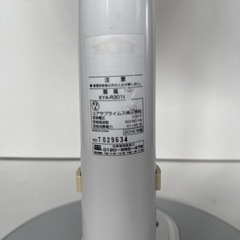 2016年式扇風機の画像