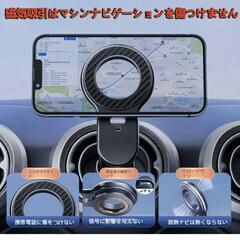 新品❕強磁力❕車載ホルダー❕スマホ ホルダー 車 マグネット 360°回転 多機種対応0298の画像