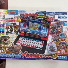 恐竜図鑑パソコン