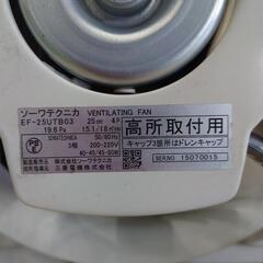 工作機械 大生工業 オイルクーラーの画像
