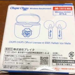 ワイヤレスイヤホン　チュッパチャップス ホワイトの画像