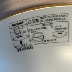 シーリング　リモコンありの画像