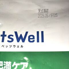 犬用食事療法食 肥満ケア 1kgの画像