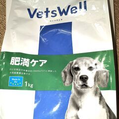 犬用食事療法食 肥満ケア 1kg