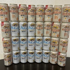 キリン一番絞り　まとめ売り　32本