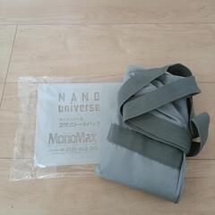 MonoMax5月号 ナノ・ユニバース 2層式トートバッグ