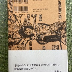 いつの日かダブトランペッターと呼ばれるようになった ／こだま和文の画像