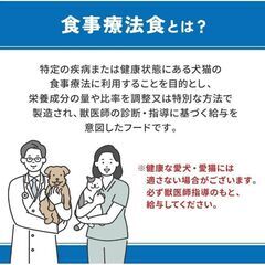 犬用食事療法食 肥満ケア 1kgの画像