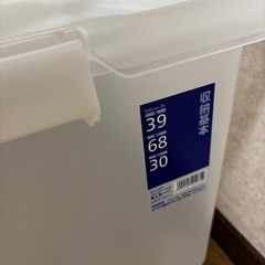 収納ケース×2