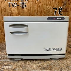 a(7276) タオルウォーマー TW-7S ホワイト 横開き ...