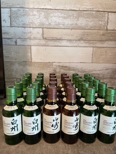 山崎、白州　　新品未開封　ミニボトル30本セット