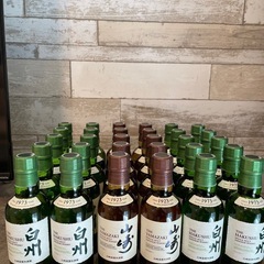 山崎、白州　　新品未開封　ミニボトル30本セット
