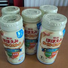 液体ミルク5本