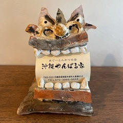 アルバイト