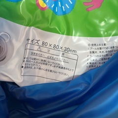 ビニールプール