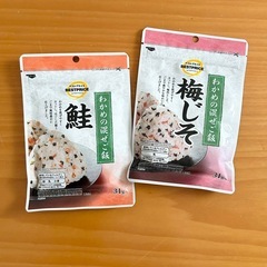 未開封　わかめの混ぜご飯　梅じそ　鮭