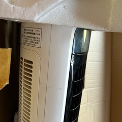 [無料] 日立スリムファン　HSF-DC910の画像