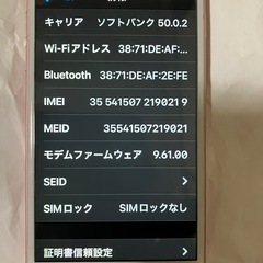 iPhone6s 128GB
の画像