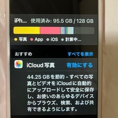 iPhone6s 128GB
の画像