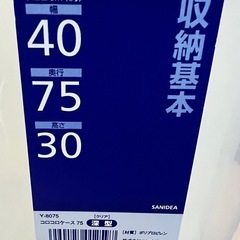 プラスチック アクティボックスの画像