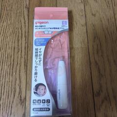 ピジョン　はじめての電動歯ブラシ　※本体のみ※