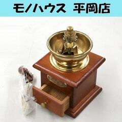未使用保管品 手動 コーヒーミル 1杯用 ヒビワレあり ゴイチ株...