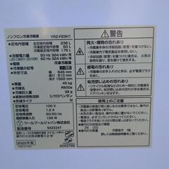 2ドア冷蔵庫236L/YRZ-F23H1/2022年の画像