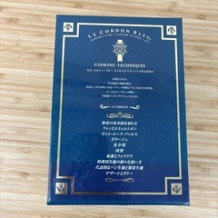 ル・コルドン・ブルー・クッキング　テクニック　D V D5枚セットの画像