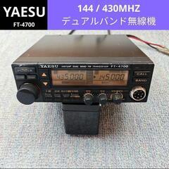 YAESU 144/430Mhz デュアルバンド モービル機 F...